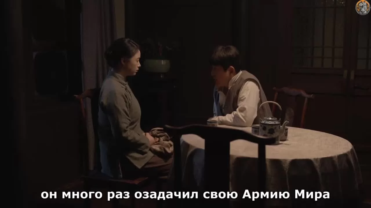 Под прикрытием 1 серия