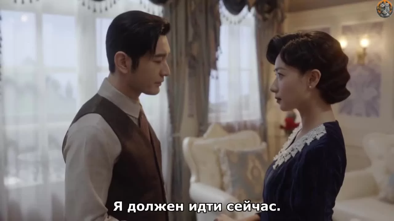 Под прикрытием 14 серия