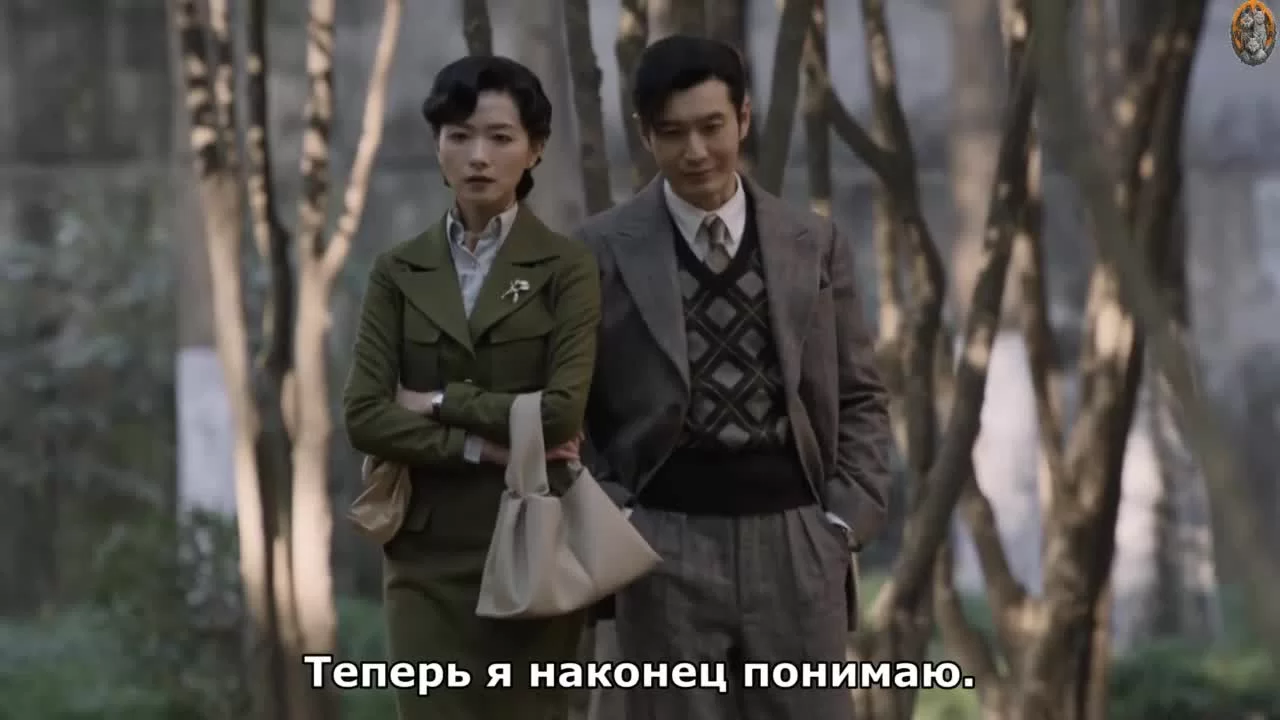 Под прикрытием 16 серия