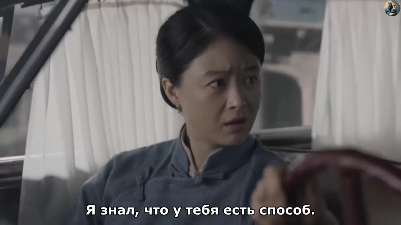 Под прикрытием 19 серия