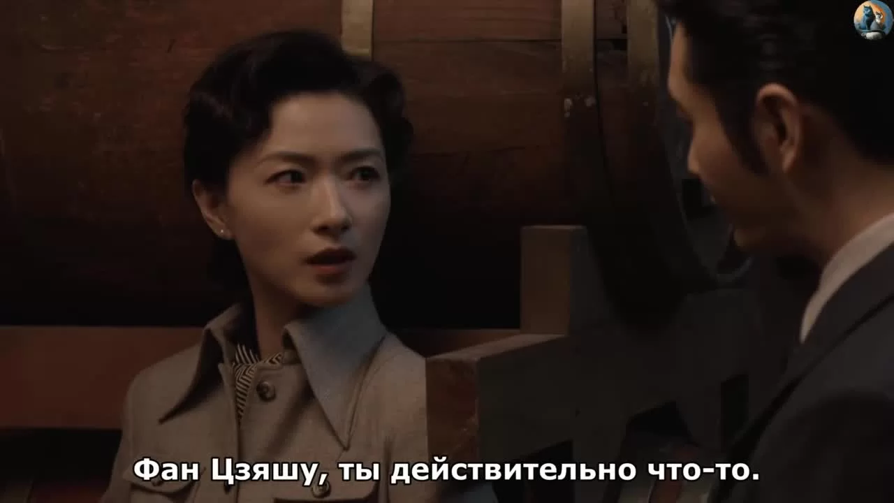 Под прикрытием 24 серия