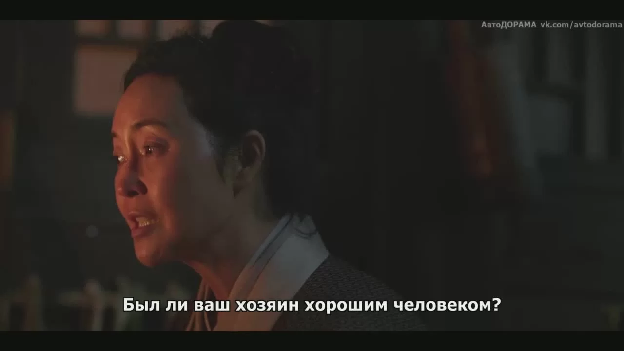 Под процветающим городом 2 серия