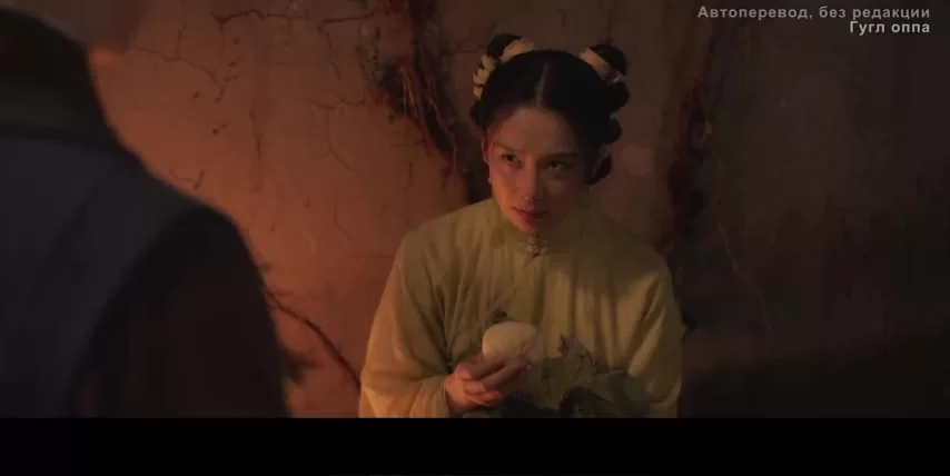 Под процветающим городом 9 серия