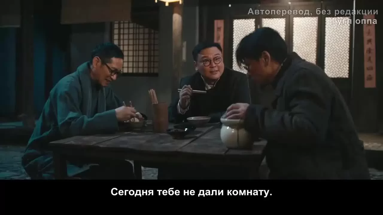 Поднимается буря 16 серия