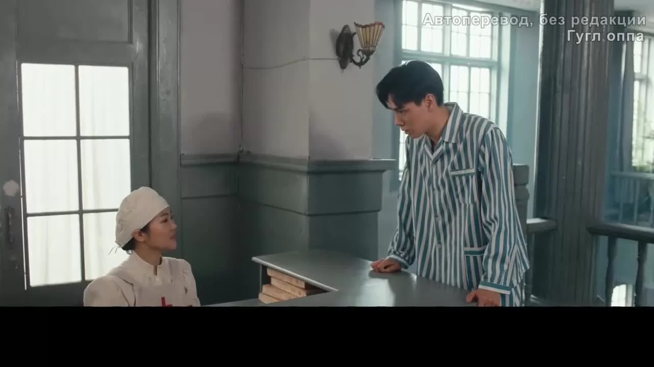 Поднимается буря 18 серия