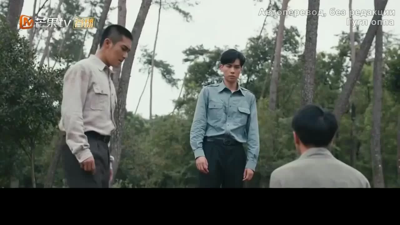 Поднимается буря 20 серия