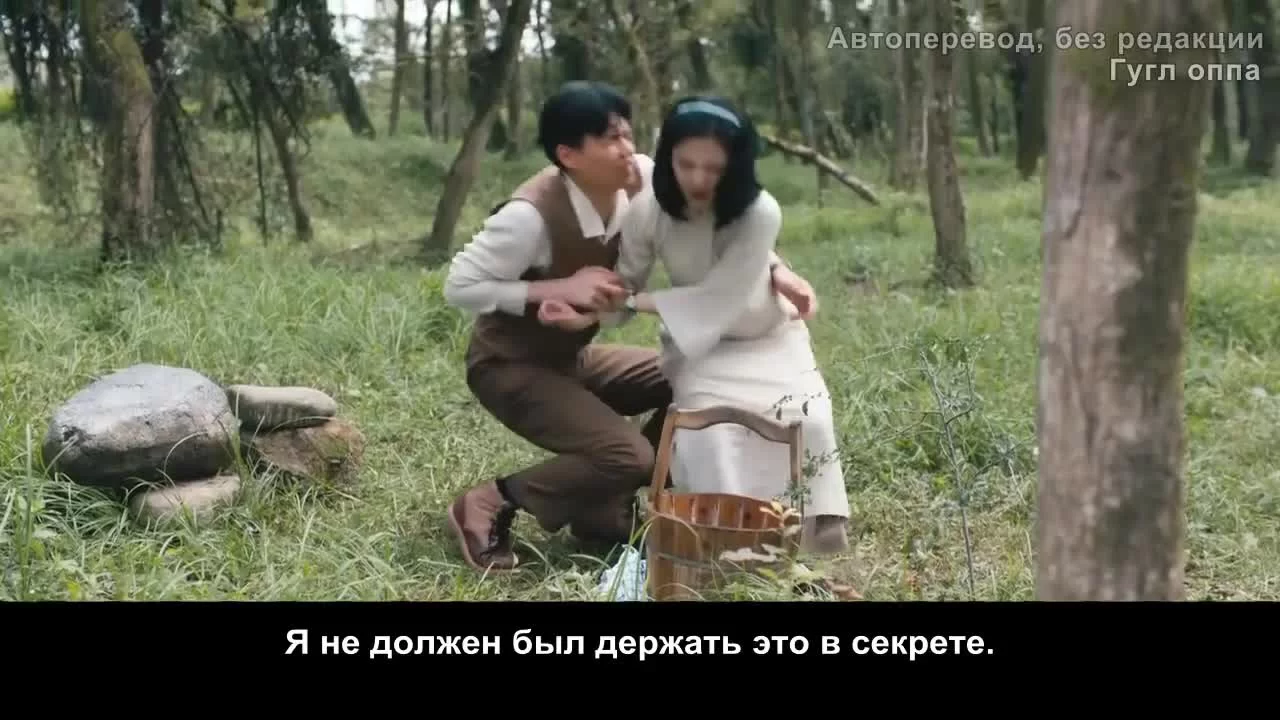 Поднимается буря 25 серия