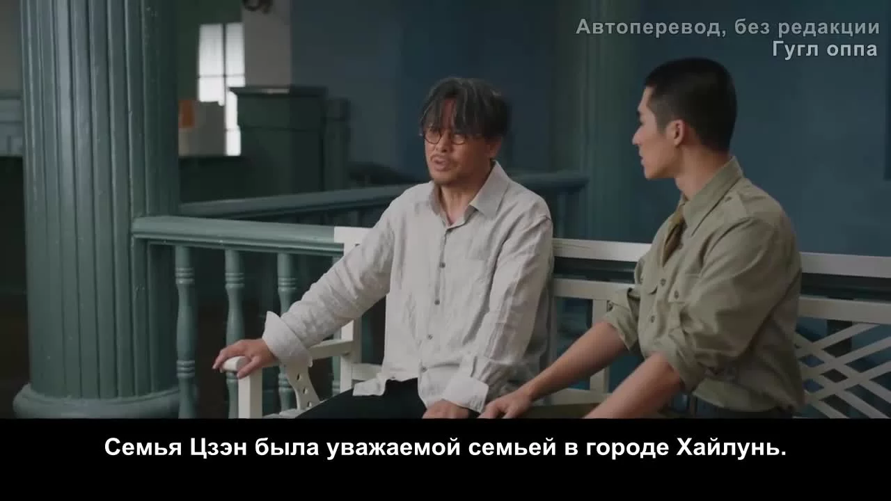 Поднимается буря 26 серия