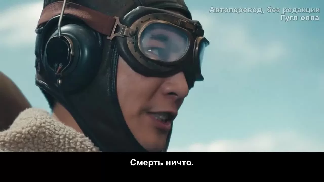 Поднимается буря 29 серия