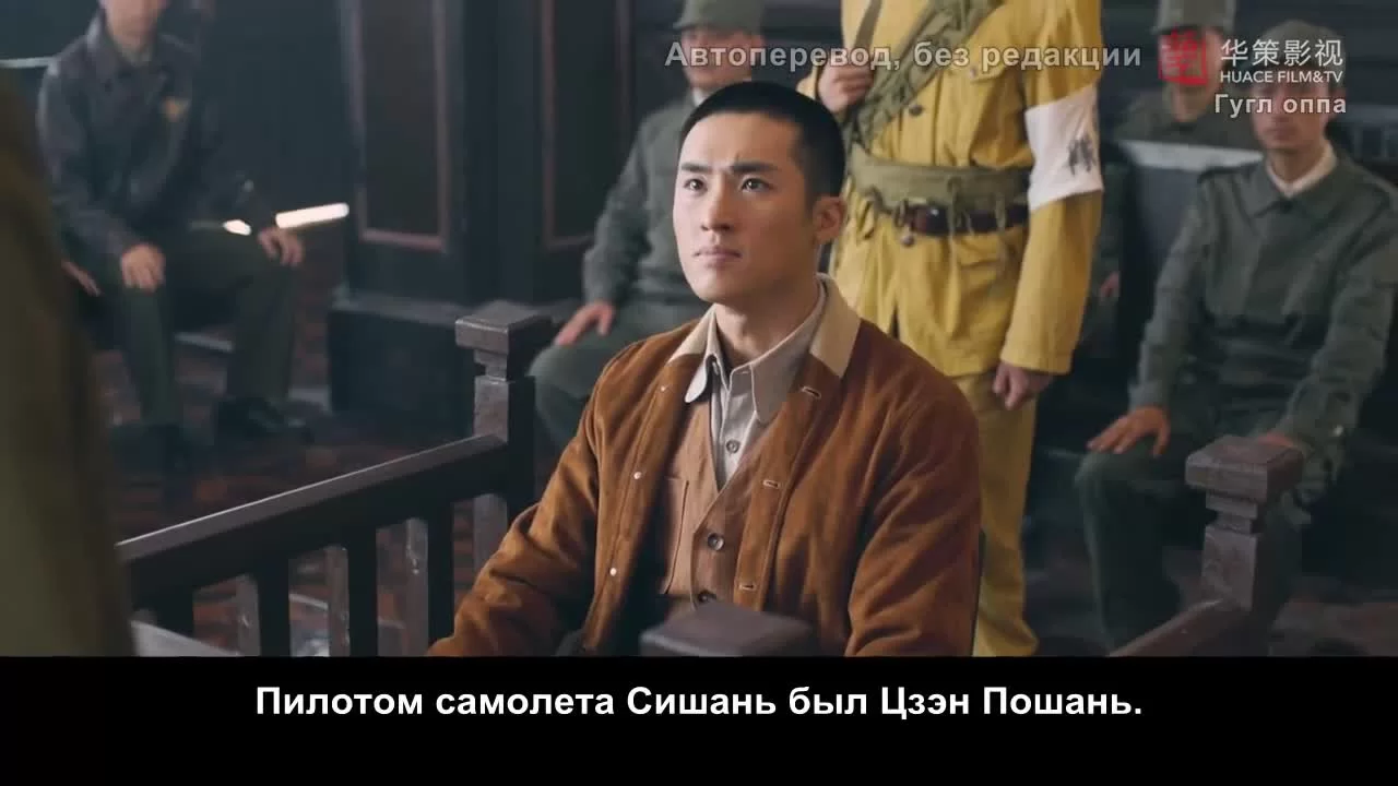 Поднимается буря 30 серия