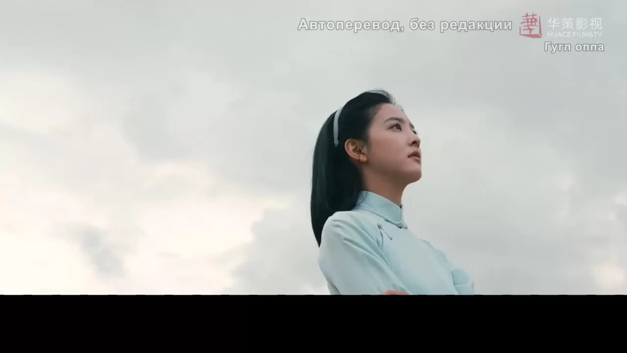 Поднимается буря 31 серия