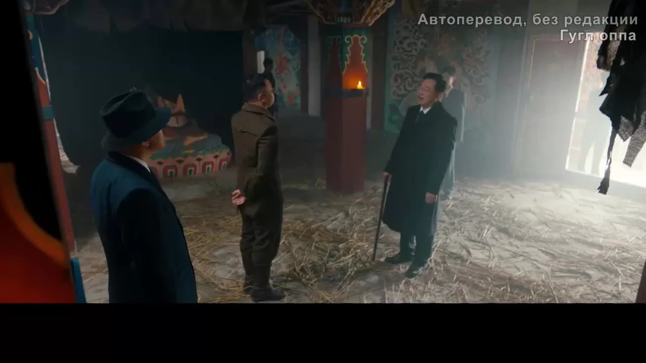 Поднимается буря 33 серия