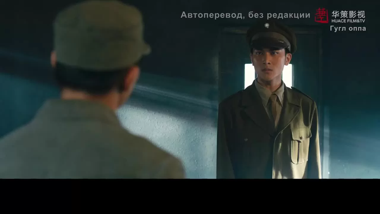 Поднимается буря 34 серия