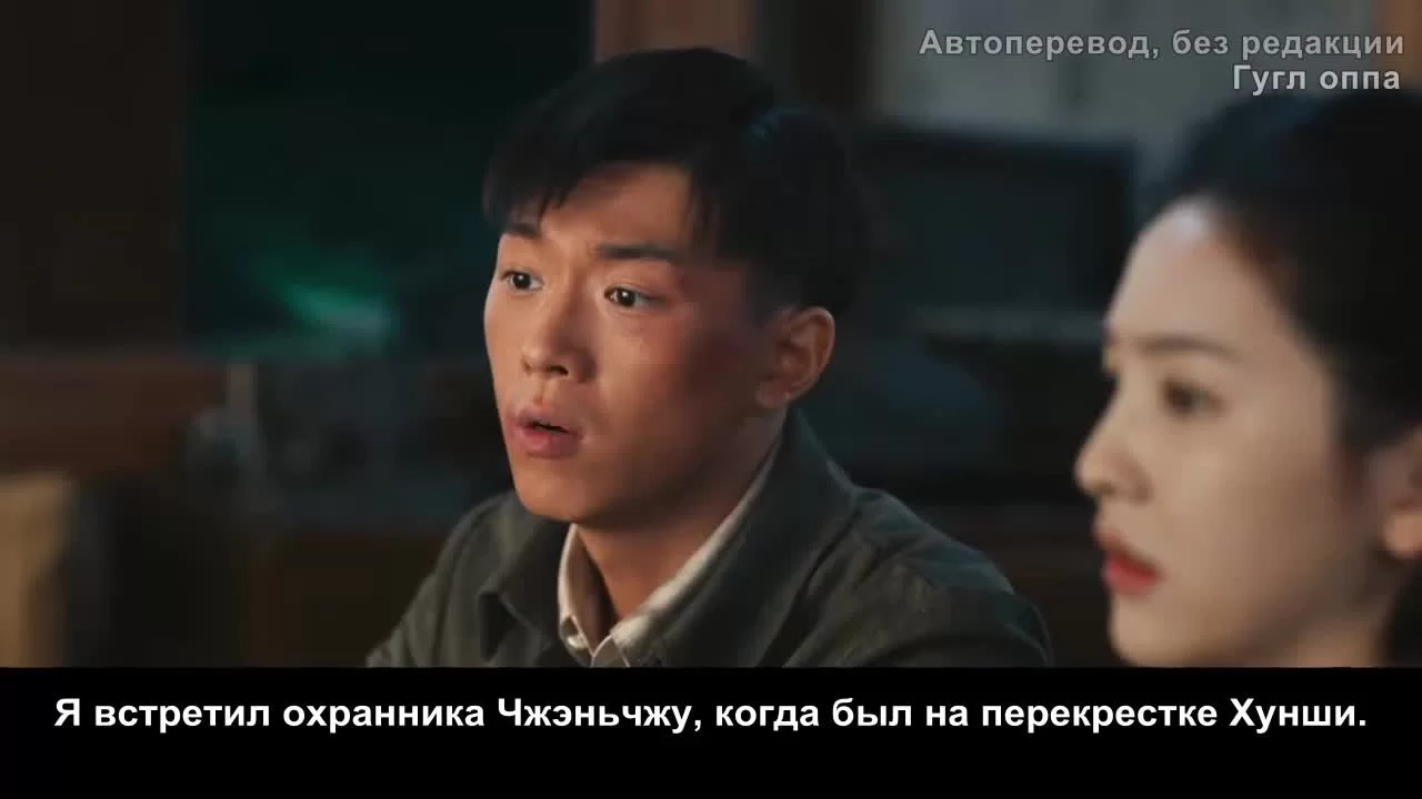 Поднимается буря 36 серия