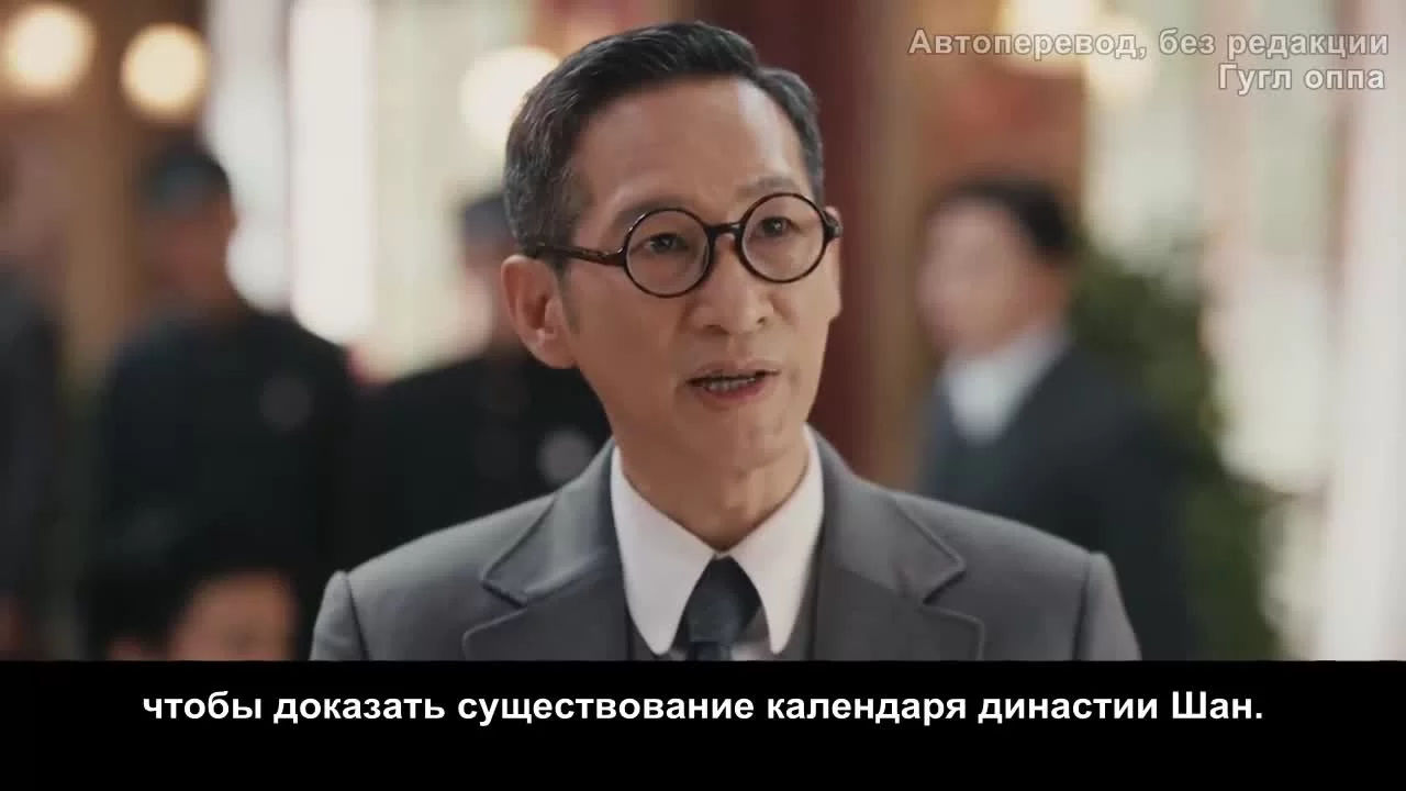 Поднимается буря 4 серия