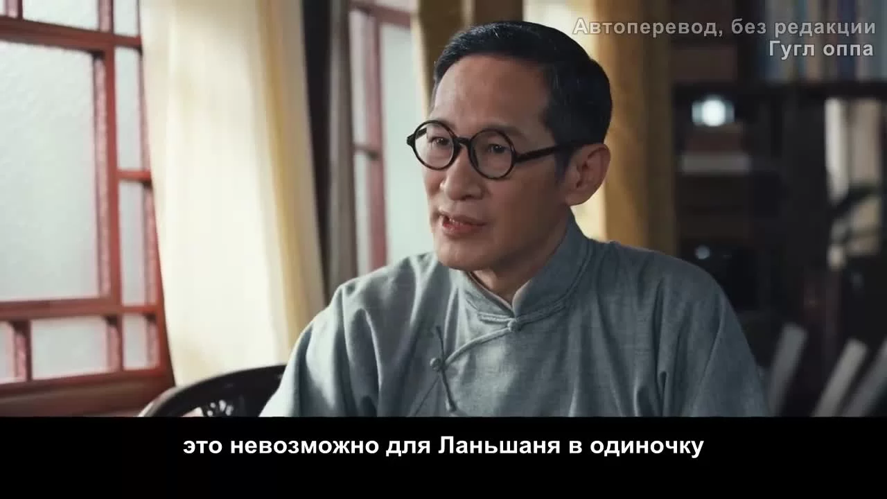 Поднимается буря 5 серия