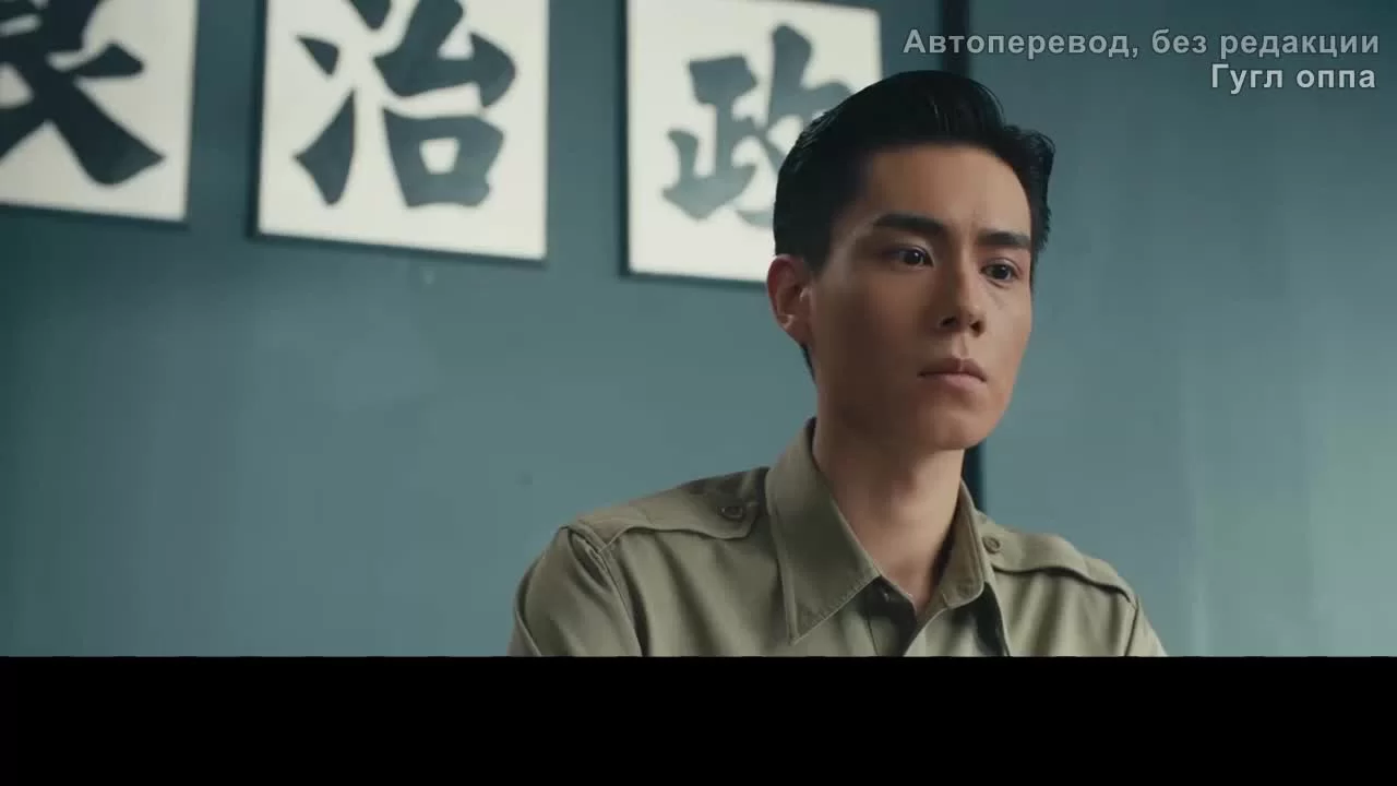 Поднимается буря 8 серия