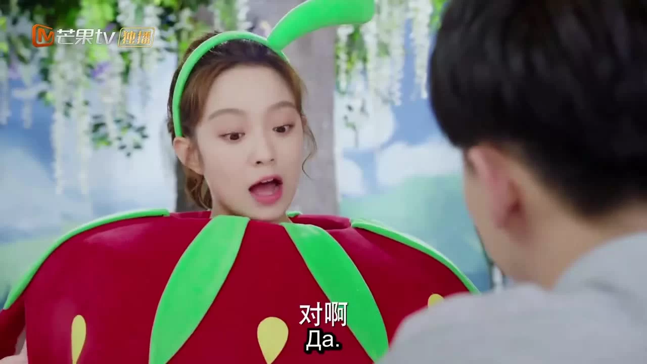 Подружка 1 серия