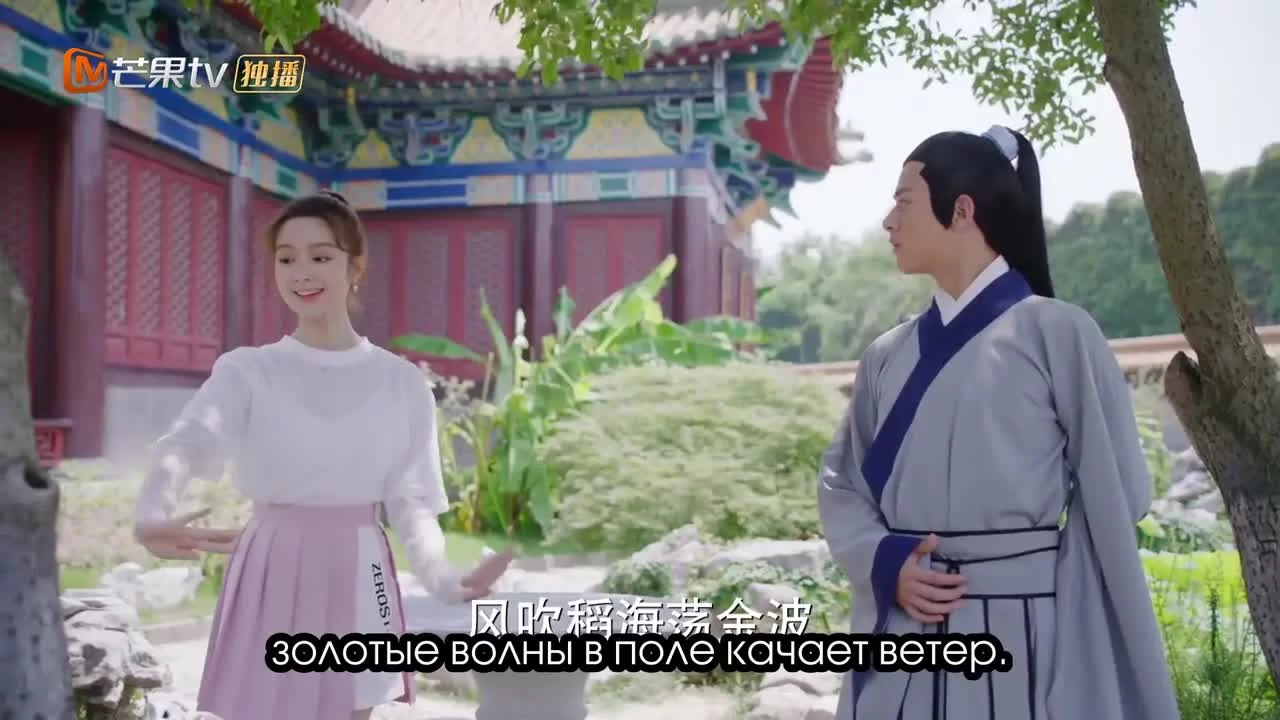 Подружка 13 серия