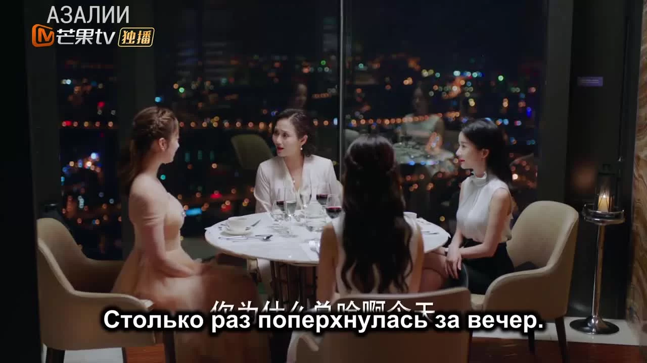 Подружка 18 серия