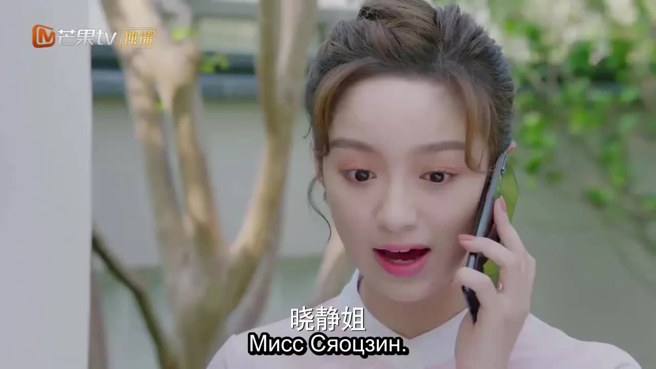 Подружка 2 серия