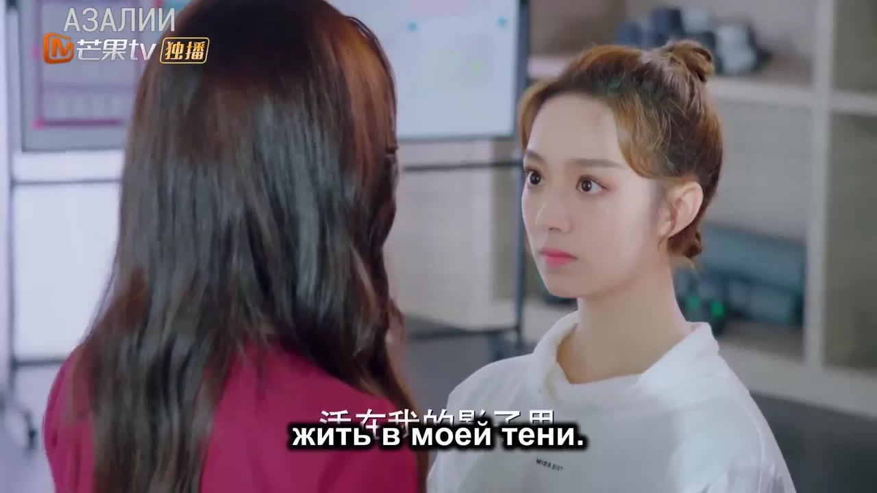 Подружка 20 серия