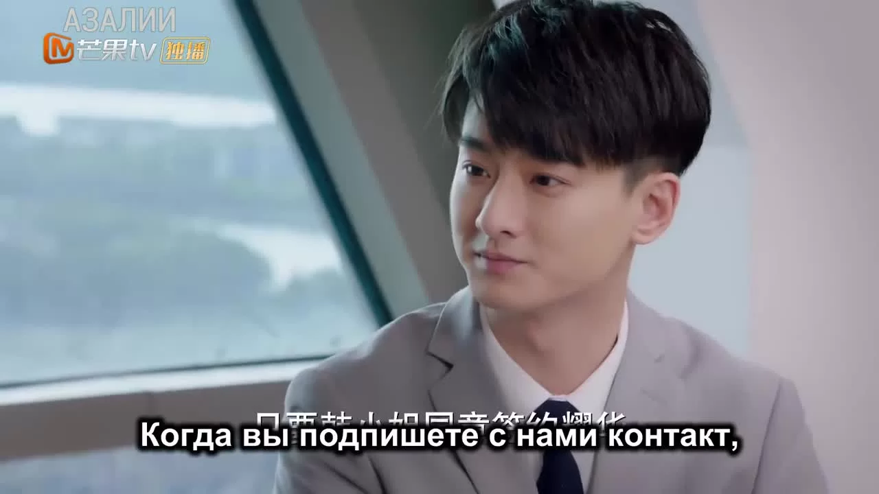 Подружка 23 серия