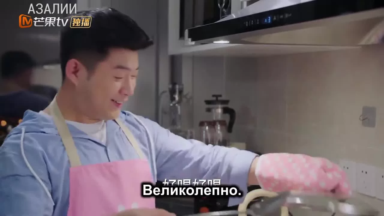 Подружка 24 серия