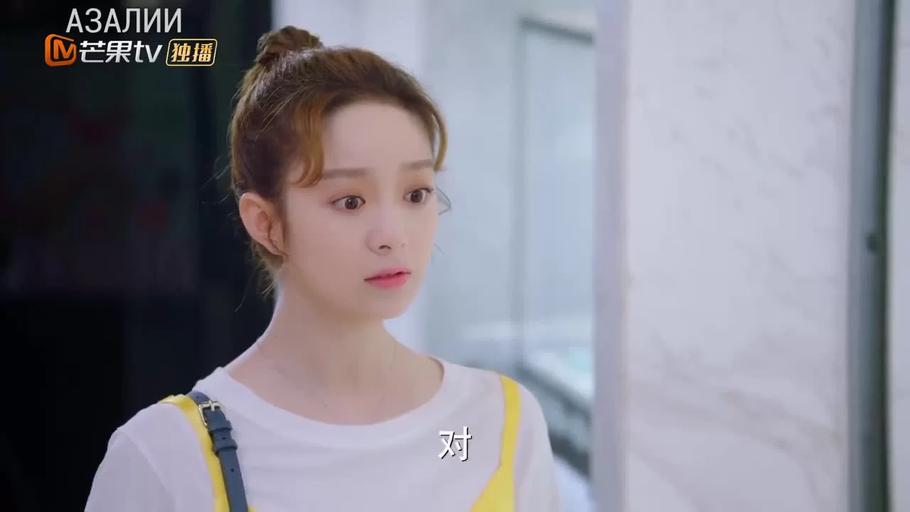 Подружка 36 серия