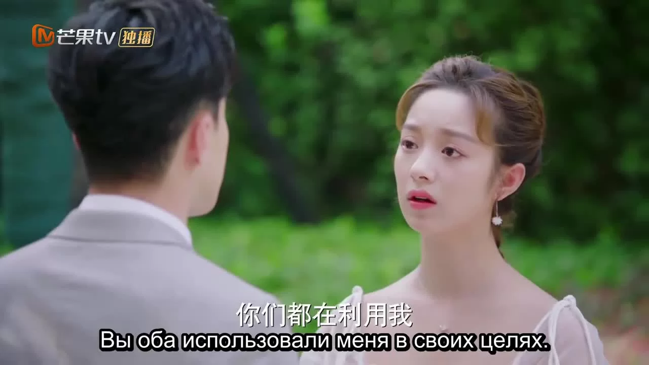 Подружка 7 серия