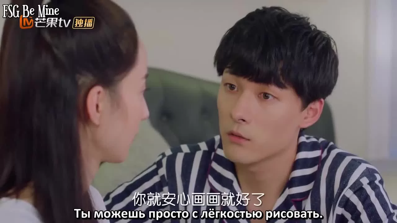 Пожалуйста, полюби меня 18 серия