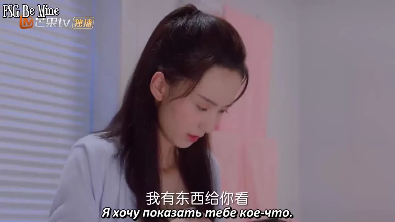 Пожалуйста, полюби меня 20 серия