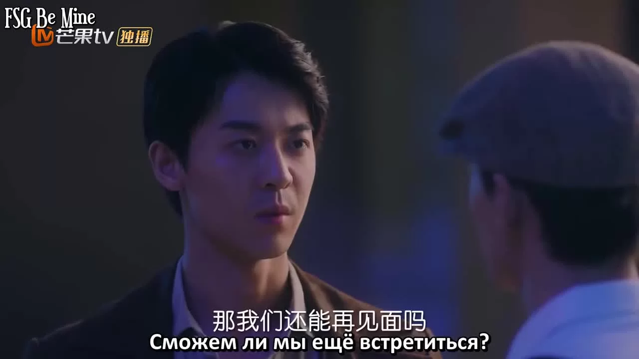 Пожалуйста, полюби меня 23 серия