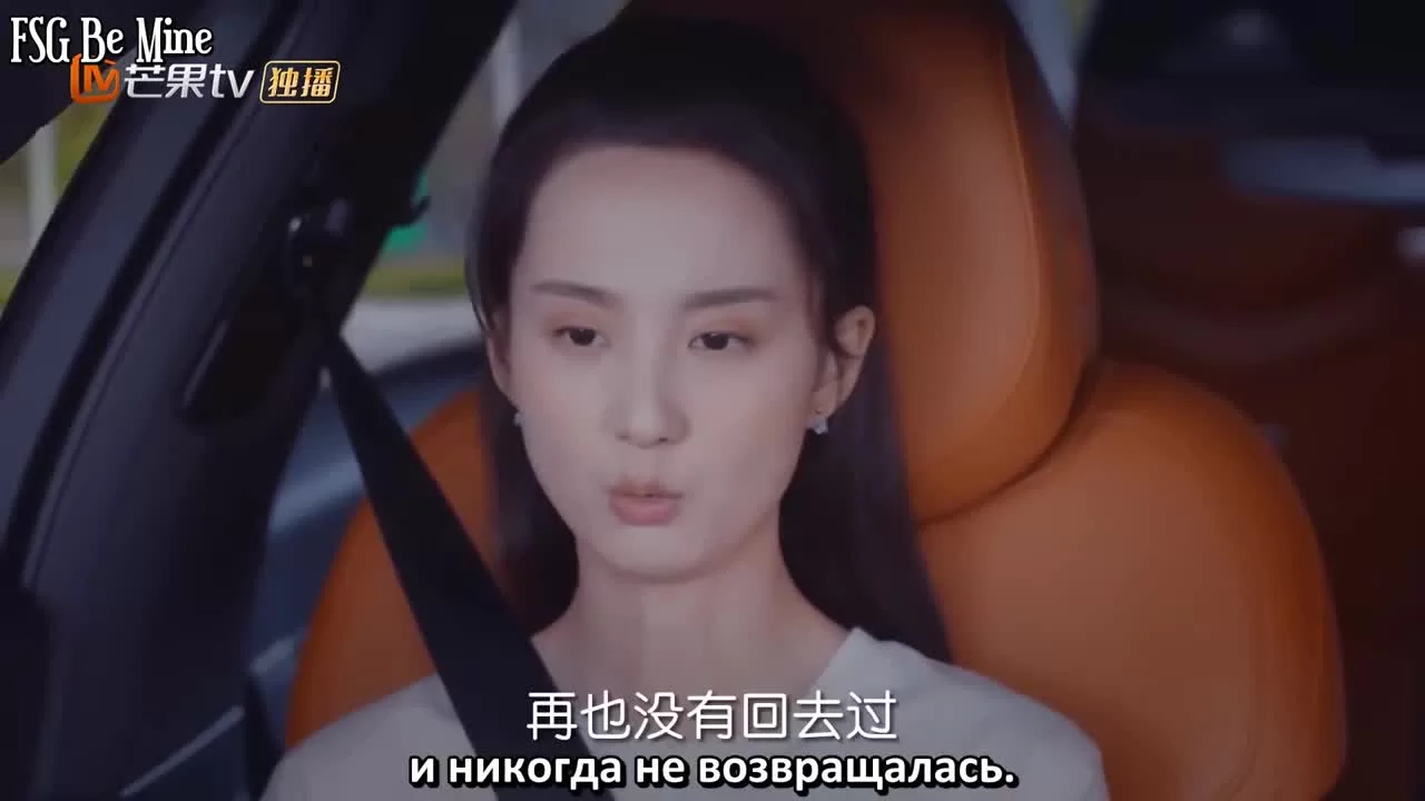 Пожалуйста, полюби меня (2019) 4 серия