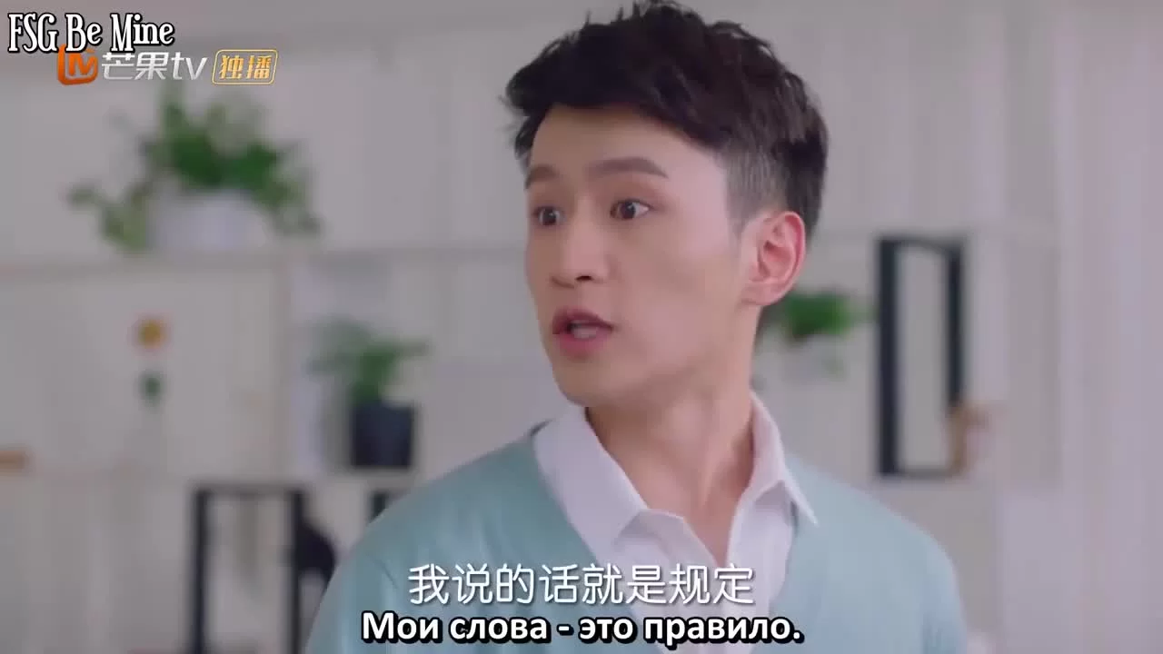 Пожалуйста, полюби меня 6 серия