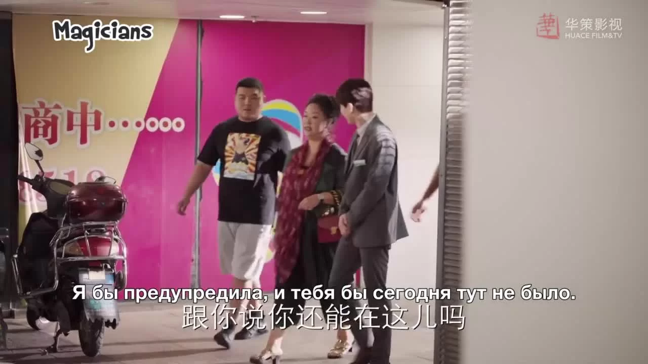 Пожилые и дети девяностых (2021) 1 серия