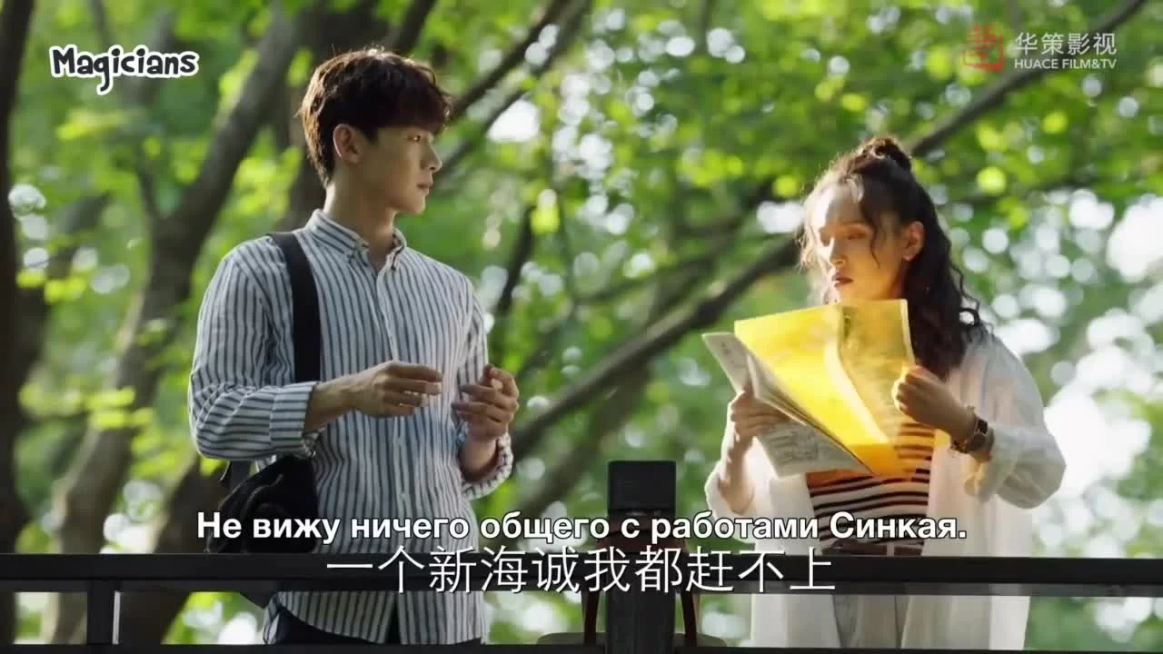 Пожилые и дети девяностых (2021) 13 серия