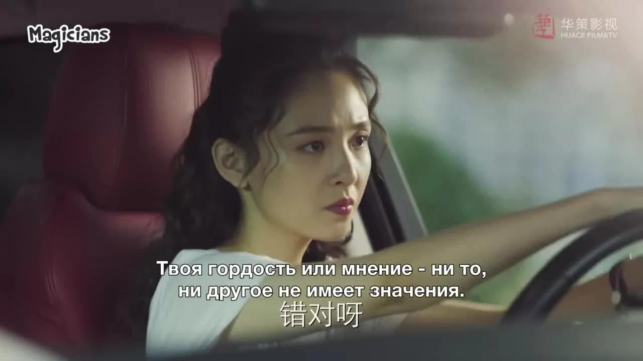 Пожилые и дети девяностых (2021) 14 серия