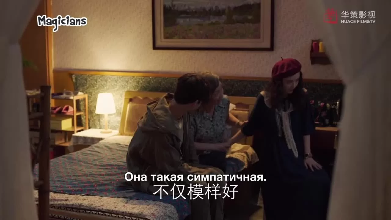 Пожилые и дети девяностых (2021) 3 серия