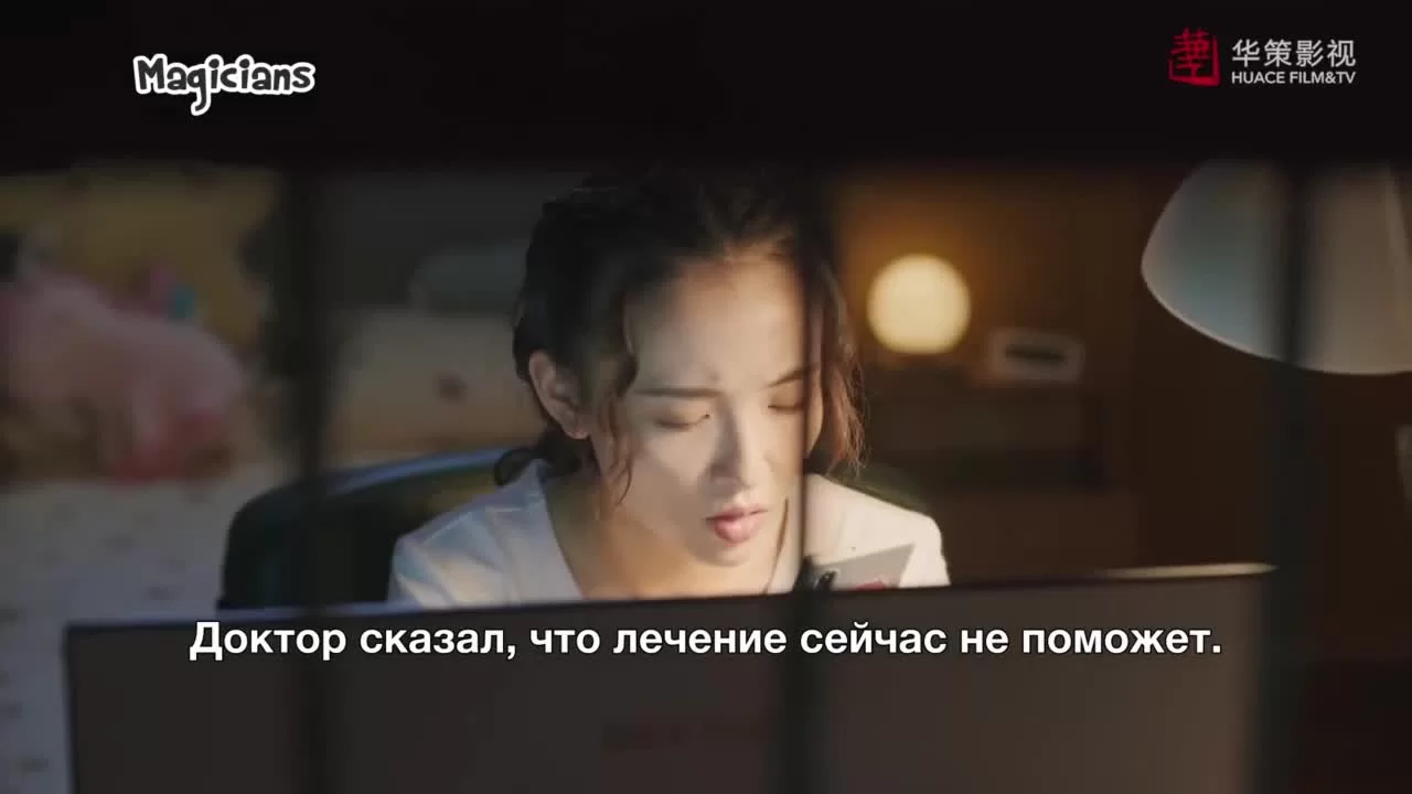 Пожилые и дети девяностых (2021) 5 серия