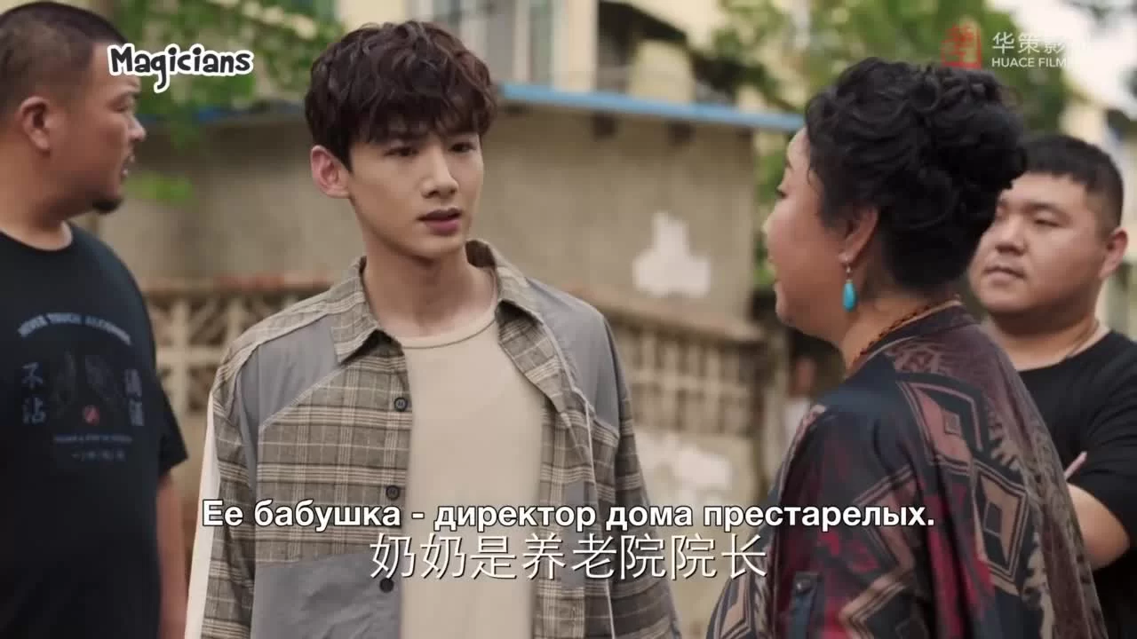 Пожилые и дети девяностых (2021) 7 серия