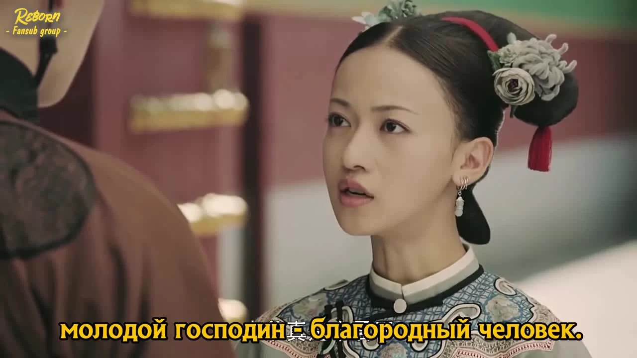 Покорение дворца Яньси (2018) 15 серия