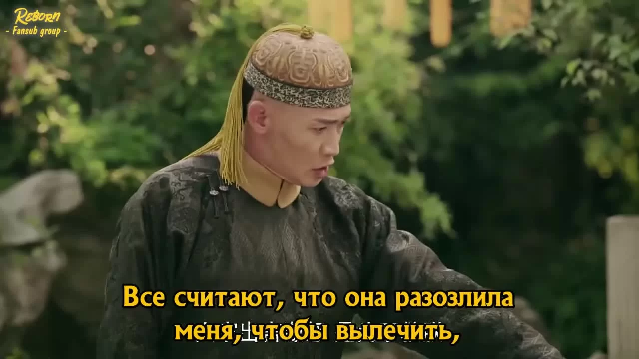 Покорение дворца Яньси 20 серия