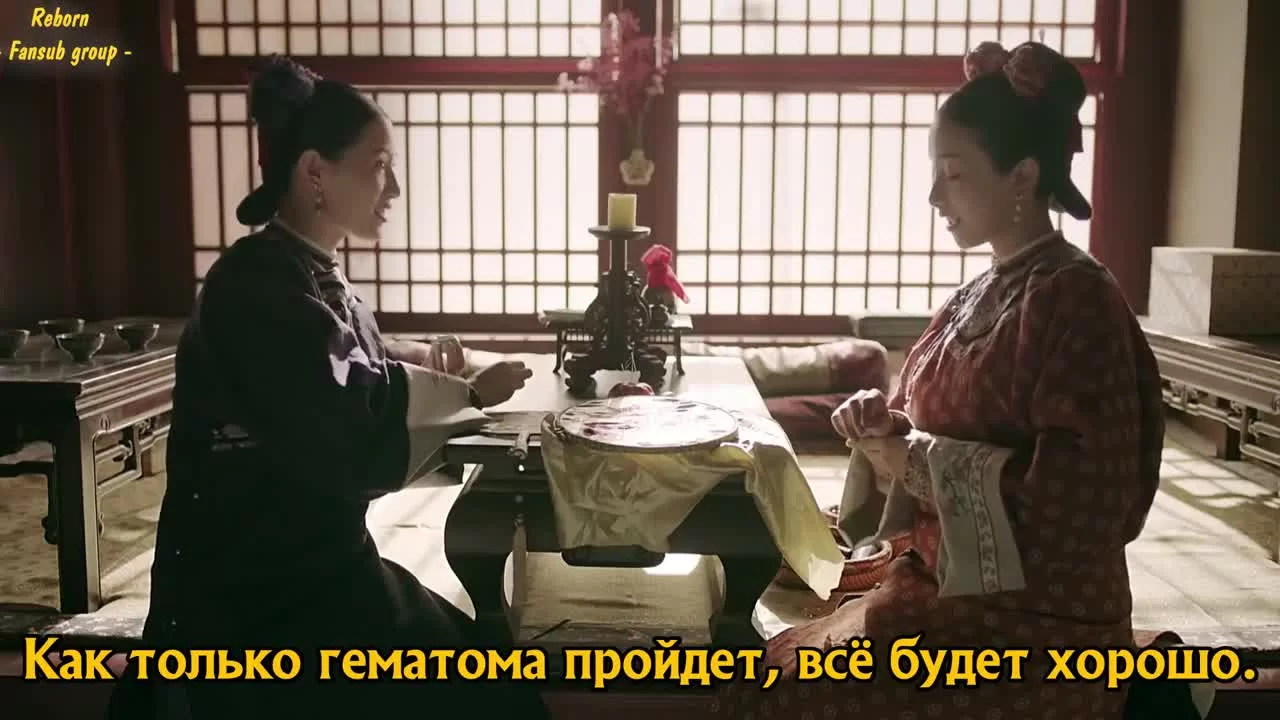 Покорение дворца Яньси 26 серия