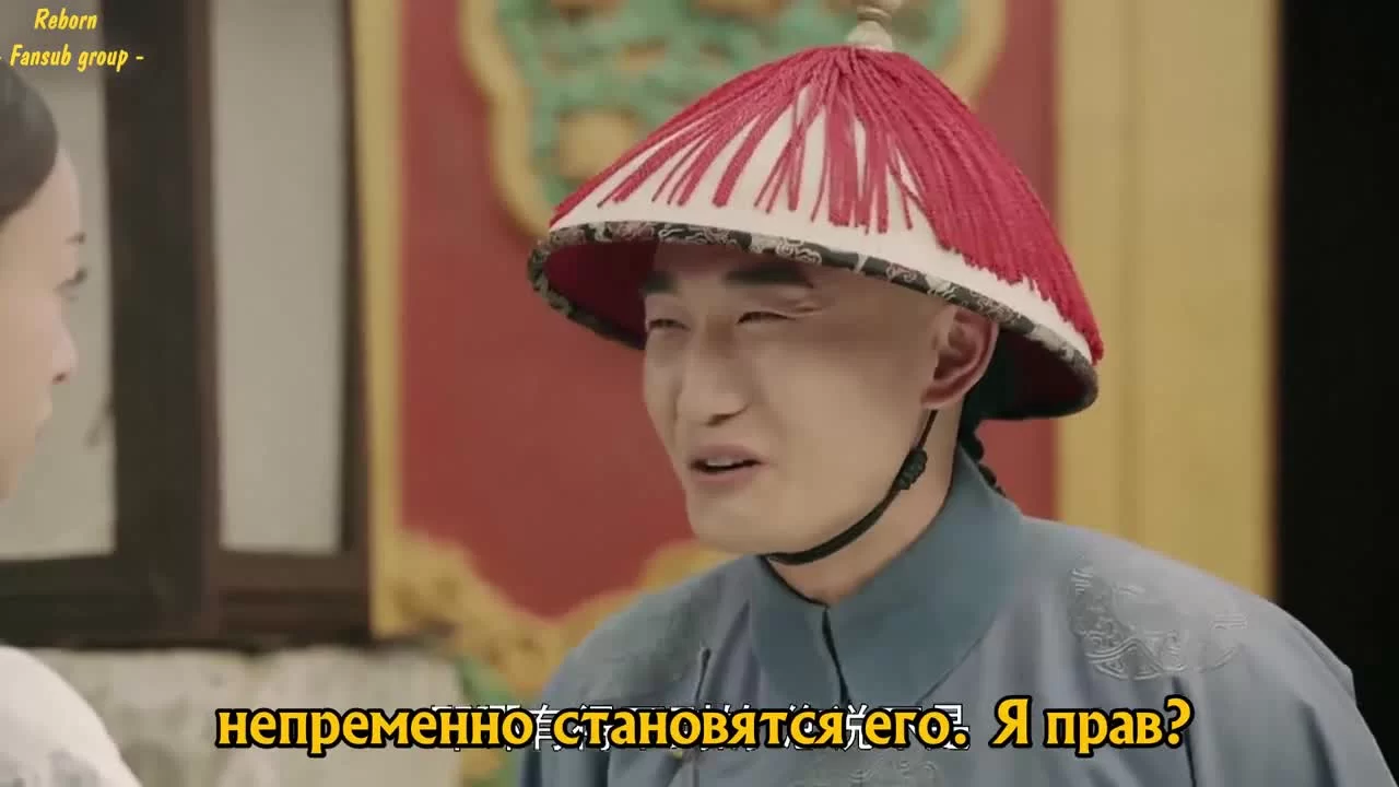 Покорение дворца Яньси 27 серия