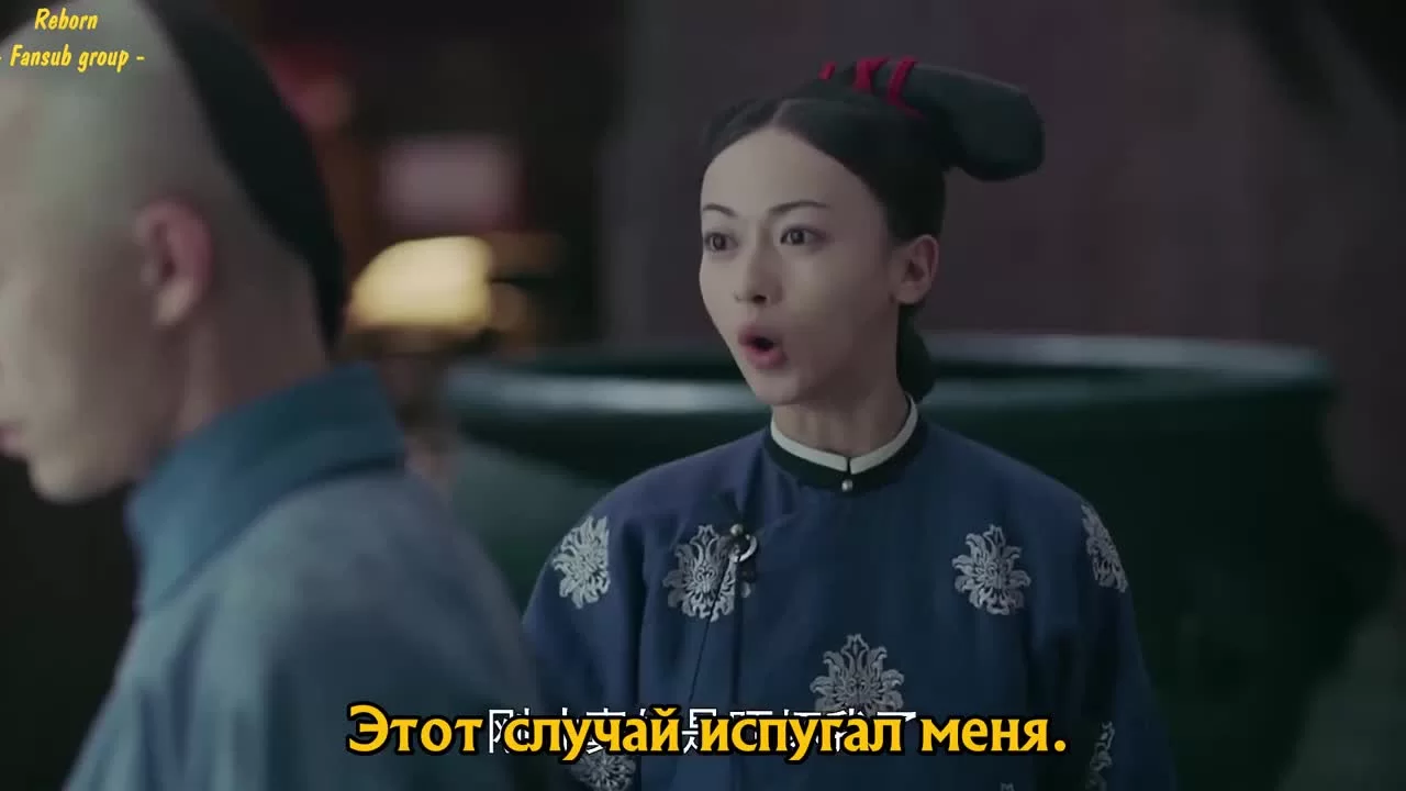 Покорение дворца Яньси 29 серия