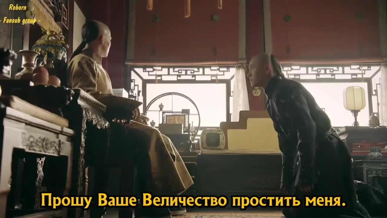 Покорение дворца Яньси 31 серия