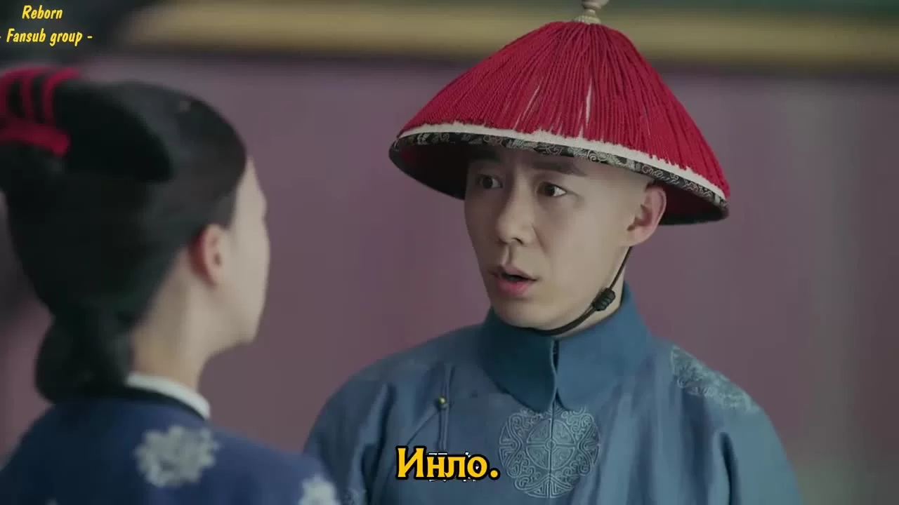 Покорение дворца Яньси 32 серия