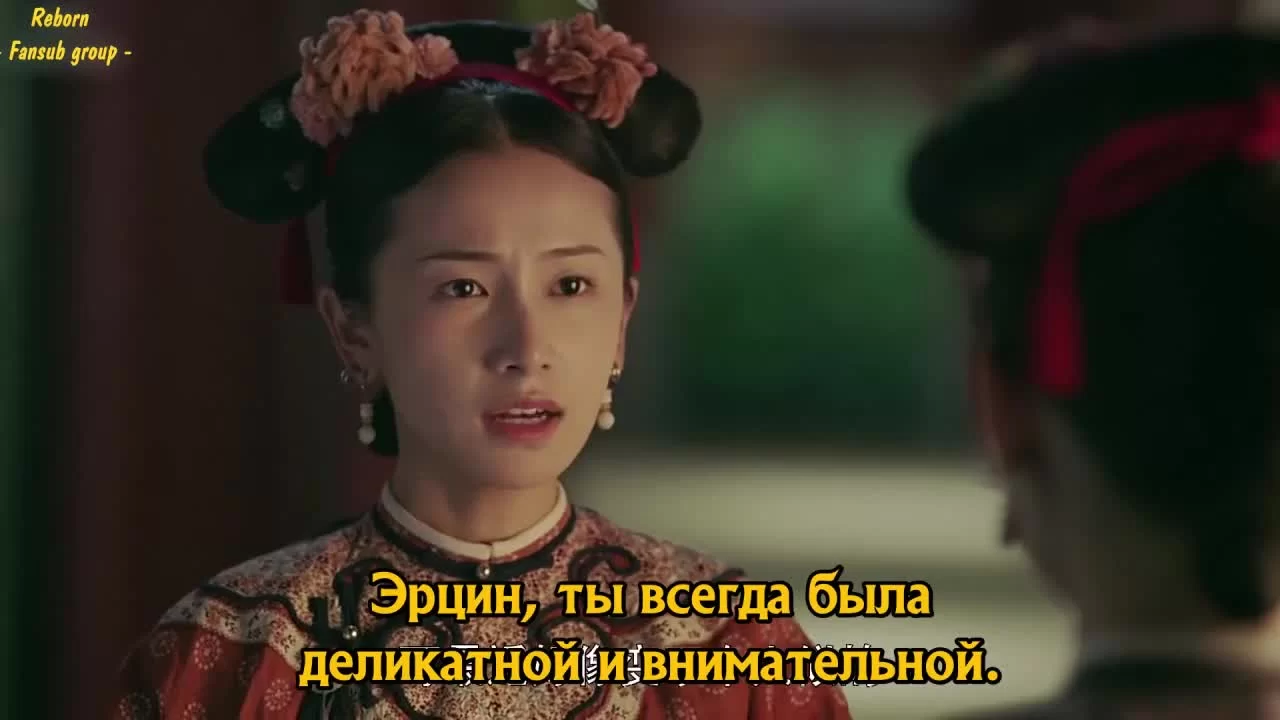 Покорение дворца Яньси 34 серия