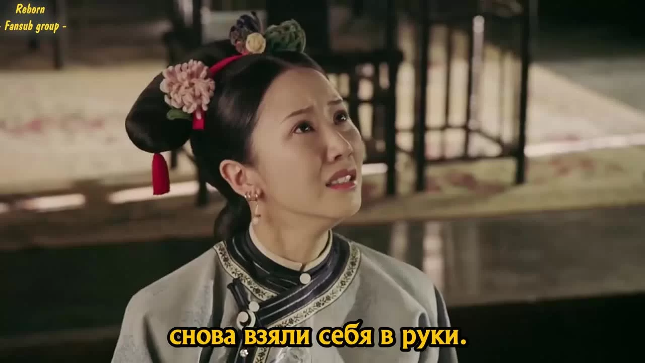 Покорение дворца Яньси 35 серия